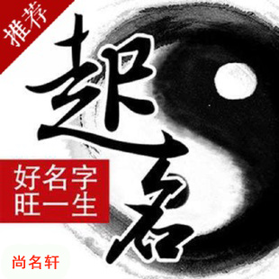 眉山市宝宝起名