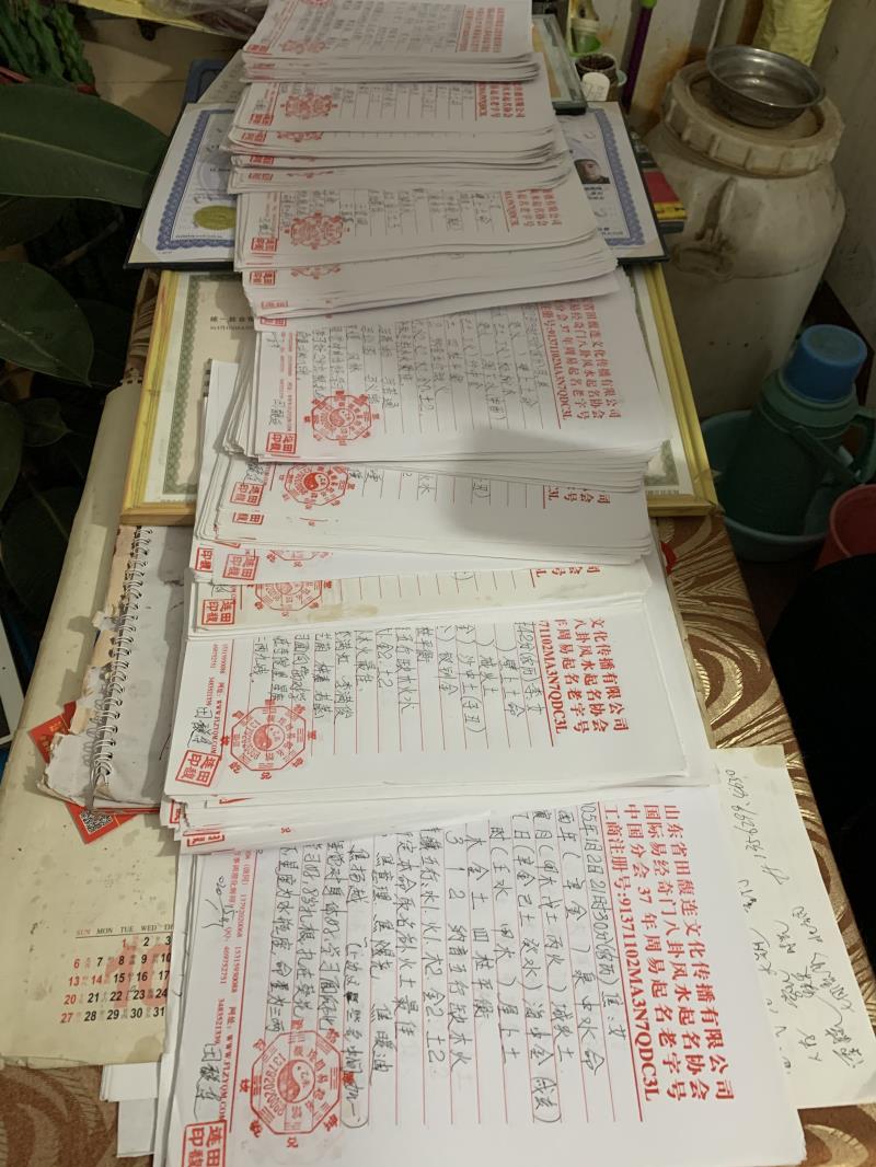 眉山市用案例说话 起名实力