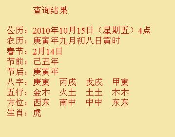 眉山市尚名轩起名